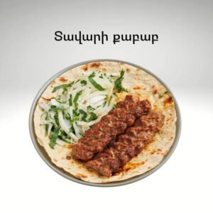 Кебаб из телятины